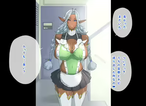 Page 4 of Elf no Sumu Danchi 2 - preview thumbnail