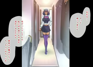 Page 53 of Elf no Sumu Danchi 2 - preview thumbnail