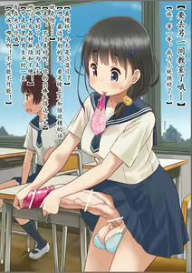 Page 16 of Welcome to the futanari cafe | 歡迎光臨傅記茶餐廳 - preview thumbnail