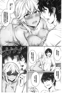 Page 56 of Onaho Bitch - preview thumbnail