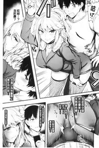 Page 9 of Onaho Bitch - preview thumbnail