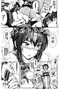Page 97 of Onaho Bitch - preview thumbnail