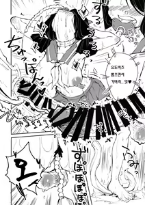 Page 10 of Sannin no Futanari to Nazo no Quest BOX | 세 명의 모험가와 수수께끼의 퀘스트 박스 - preview thumbnail