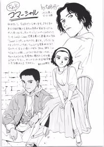 Page 38 of Ambi 1/2 2 + Ambivalence 16 - preview thumbnail