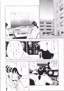 Page 4 of Ambi 1/2 2 + Ambivalence 16 - preview thumbnail