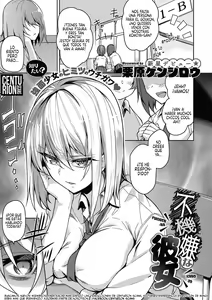 Fukigen na Kanojo | Una Novia Gruñona — hentai manga cover on Fhentai