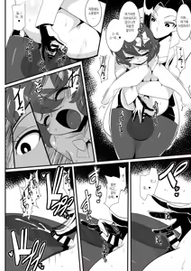 Page 11 of Hero no Yuuutsu Inran Rehabilitation Chuuhen | 영웅의 우울 음란 재활치료 중편 - preview thumbnail