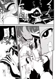 Page 24 of Hero no Yuuutsu Inran Rehabilitation Chuuhen | 영웅의 우울 음란 재활치료 중편 - preview thumbnail