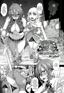 Page 2 of Princesse Princesse - preview thumbnail