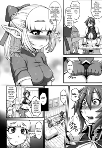 Page 26 of Princesse Princesse - preview thumbnail