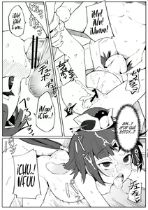 Page 20 of Enmatei Ryouyou-ki - preview thumbnail