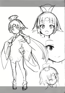Page 27 of Enmatei Ryouyou-ki - preview thumbnail