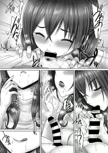 Page 12 of COMIC Megastore DEEP Vol. 24 - preview thumbnail