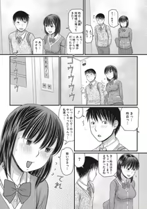 Page 129 of COMIC Megastore DEEP Vol. 24 - preview thumbnail