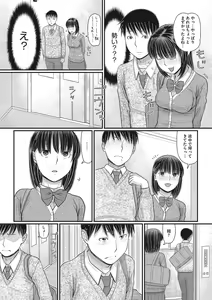 Page 130 of COMIC Megastore DEEP Vol. 24 - preview thumbnail