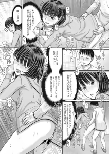 Page 146 of COMIC Megastore DEEP Vol. 24 - preview thumbnail