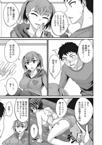 Page 30 of COMIC Megastore DEEP Vol. 24 - preview thumbnail