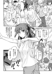 Page 91 of COMIC Megastore DEEP Vol. 24 - preview thumbnail