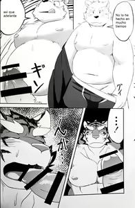 Page 14 of GAP - preview thumbnail
