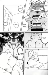 Page 25 of GAP - preview thumbnail