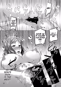 Page 26 of Boketsu o Horu 13 Iori Rinko | Drilling My Mother's Hole 13 - preview thumbnail