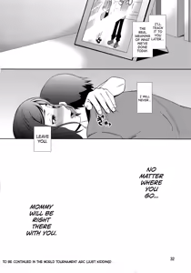 Page 31 of Boketsu o Horu 13 Iori Rinko | Drilling My Mother's Hole 13 - preview thumbnail