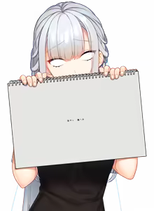 Page 250 of Hinekuremono no Gakuen Seishun Monogatari ~Ore to Kanojo no Reversible~ (Character Set + Background) P5/7 - preview thumbnail