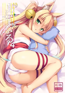 Motto Mofumofuru 4 — hentai manga cover on Fhentai