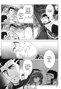 Page 11 of Douka Ware ni Semeku o - preview thumbnail