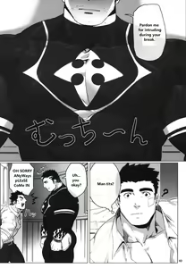 Page 13 of Douka Ware ni Semeku o - preview thumbnail