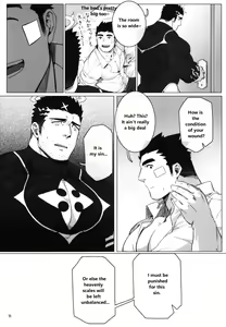 Page 14 of Douka Ware ni Semeku o - preview thumbnail