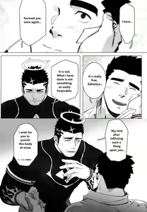 Page 15 of Douka Ware ni Semeku o - preview thumbnail