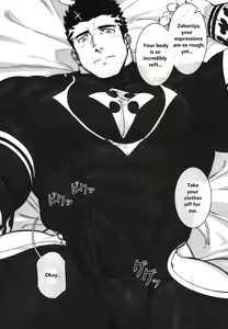 Page 19 of Douka Ware ni Semeku o - preview thumbnail