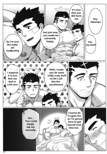 Page 30 of Douka Ware ni Semeku o - preview thumbnail