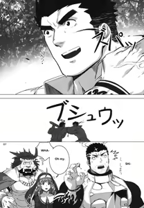 Page 10 of Douka Ware ni Semeku o - preview thumbnail