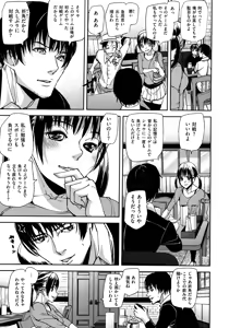 Page 11 of Emotion Island - preview thumbnail
