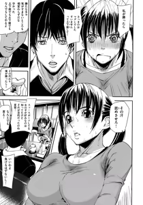 Page 13 of Emotion Island - preview thumbnail