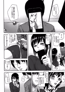 Page 156 of Emotion Island - preview thumbnail