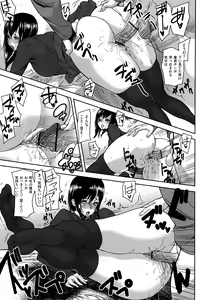 Page 163 of Emotion Island - preview thumbnail