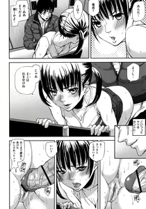 Page 18 of Emotion Island - preview thumbnail