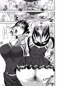 Page 19 of Emotion Island - preview thumbnail