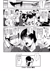 Page 26 of Emotion Island - preview thumbnail