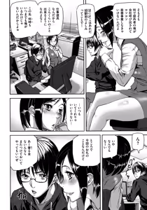Page 28 of Emotion Island - preview thumbnail