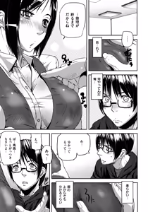 Page 31 of Emotion Island - preview thumbnail