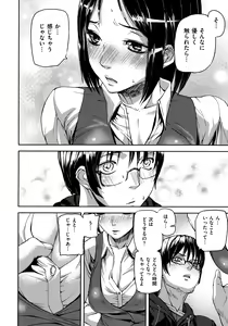 Page 32 of Emotion Island - preview thumbnail