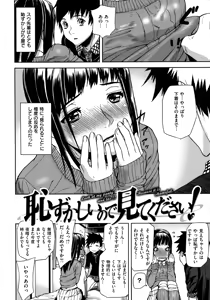 Page 48 of Emotion Island - preview thumbnail