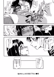 Page 62 of Emotion Island - preview thumbnail