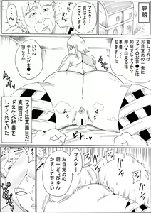 Page 12 of Master to Tomo ni... - preview thumbnail