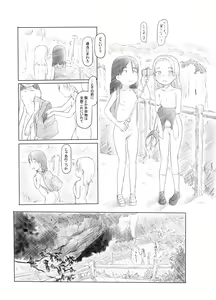 Page 11 of Ali-channel 2 Hikyou Roshutsu Mesugaki Bitch Kyoudou Haishin - preview thumbnail