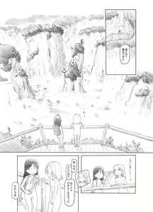 Page 13 of Ali-channel 2 Hikyou Roshutsu Mesugaki Bitch Kyoudou Haishin - preview thumbnail